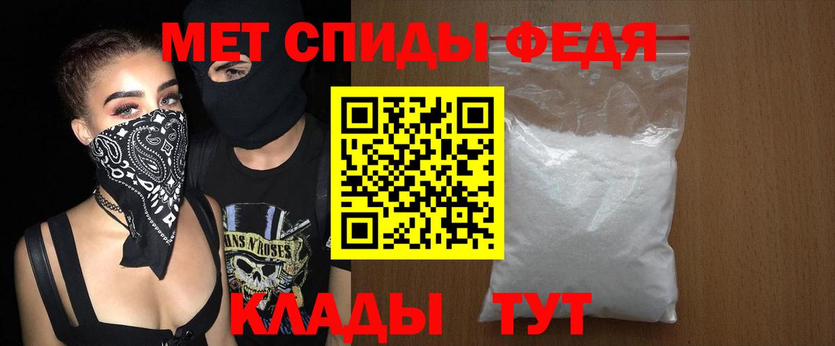 Amphetamine Розовый Дальнереченск