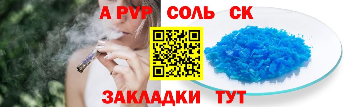 APVP VHQ Дальнереченск