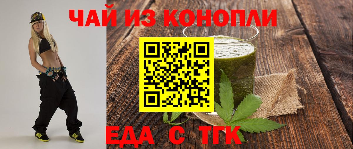 Кодеин  МЕФ   Гашиш  Купить  Дальнереченск  Кетамин  КОКАИН  APVP СОЛЬ кристаллы  НБОМе  МДМА  Гашиш  Вход с VPN 
