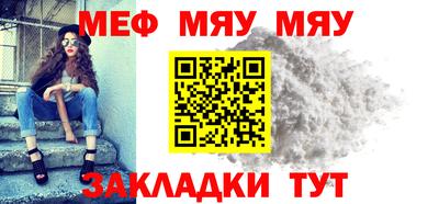 гашик Пенза
