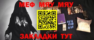 гашик Пенза