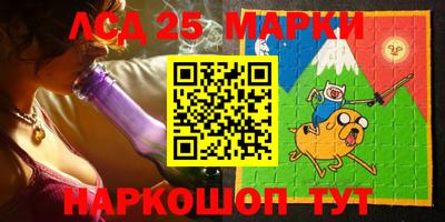 первитин Партизанск