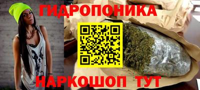 каннабис Первоуральск