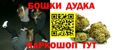 каннабис Первоуральск