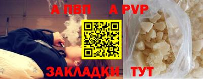 гашик Пенза