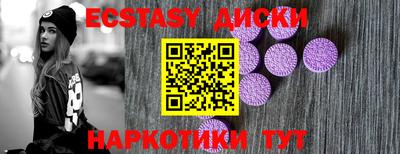 первитин Партизанск