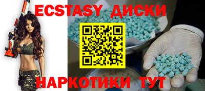 каннабис Первоуральск
