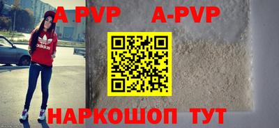 первитин Партизанск