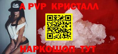 первитин Партизанск