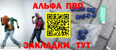 каннабис Первоуральск