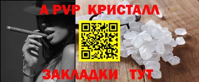 гашик Пенза