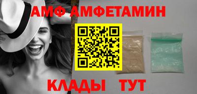 первитин Партизанск