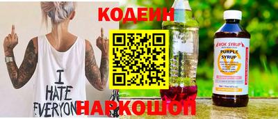 гашик Пенза