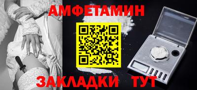 гашик Пенза