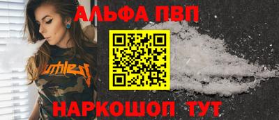 первитин Партизанск