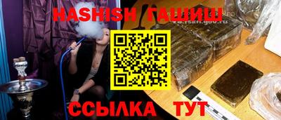 первитин Партизанск