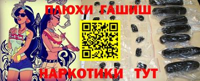 каннабис Первоуральск