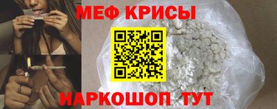 первитин Партизанск