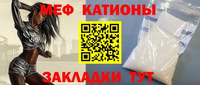 первитин Партизанск