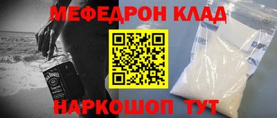 первитин Партизанск