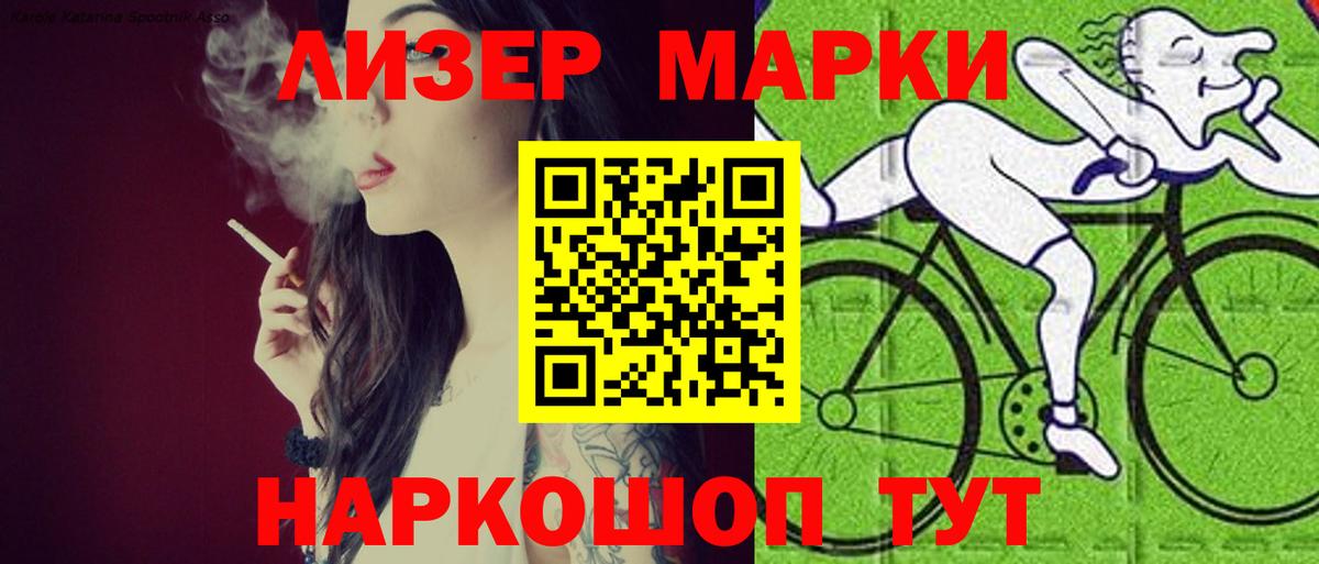 ЛСД экстази кислота Дальнереченск