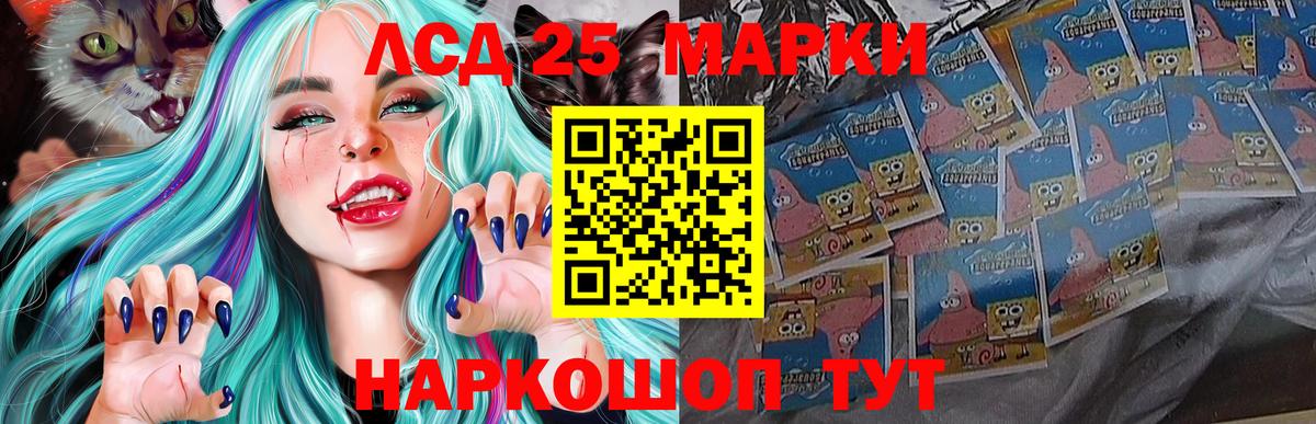 Дальнереченск  Лсд 25 экстази ecstasy  Вход с VPN 