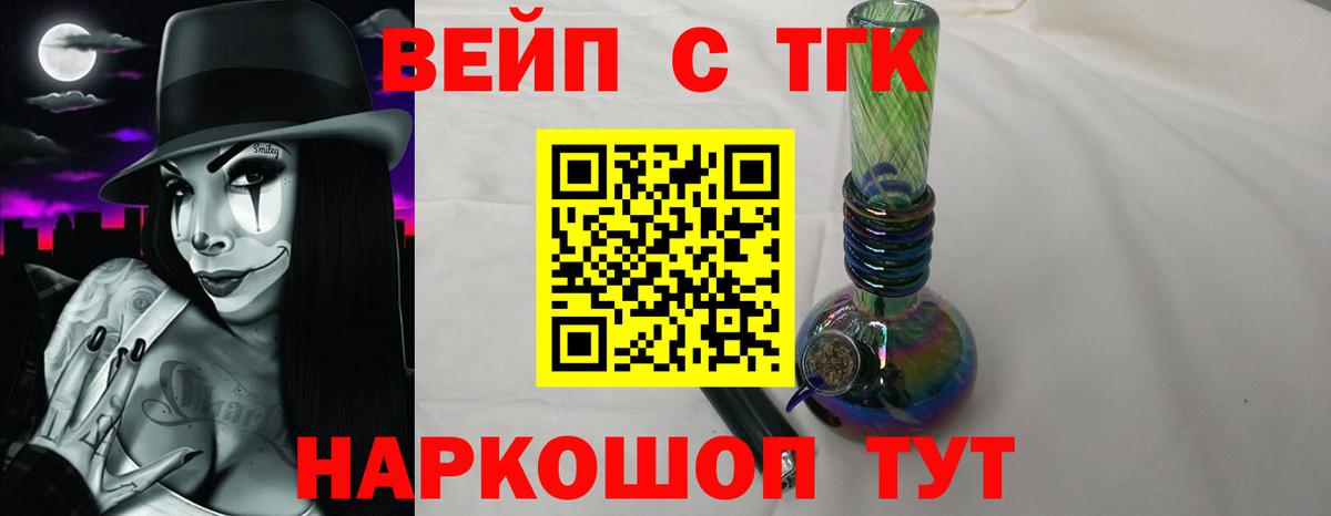 МЕТАМФЕТАМИН Дальнереченск