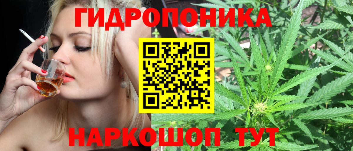 Канабис VHQ Дальнереченск